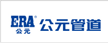 武夷山水业6S管理